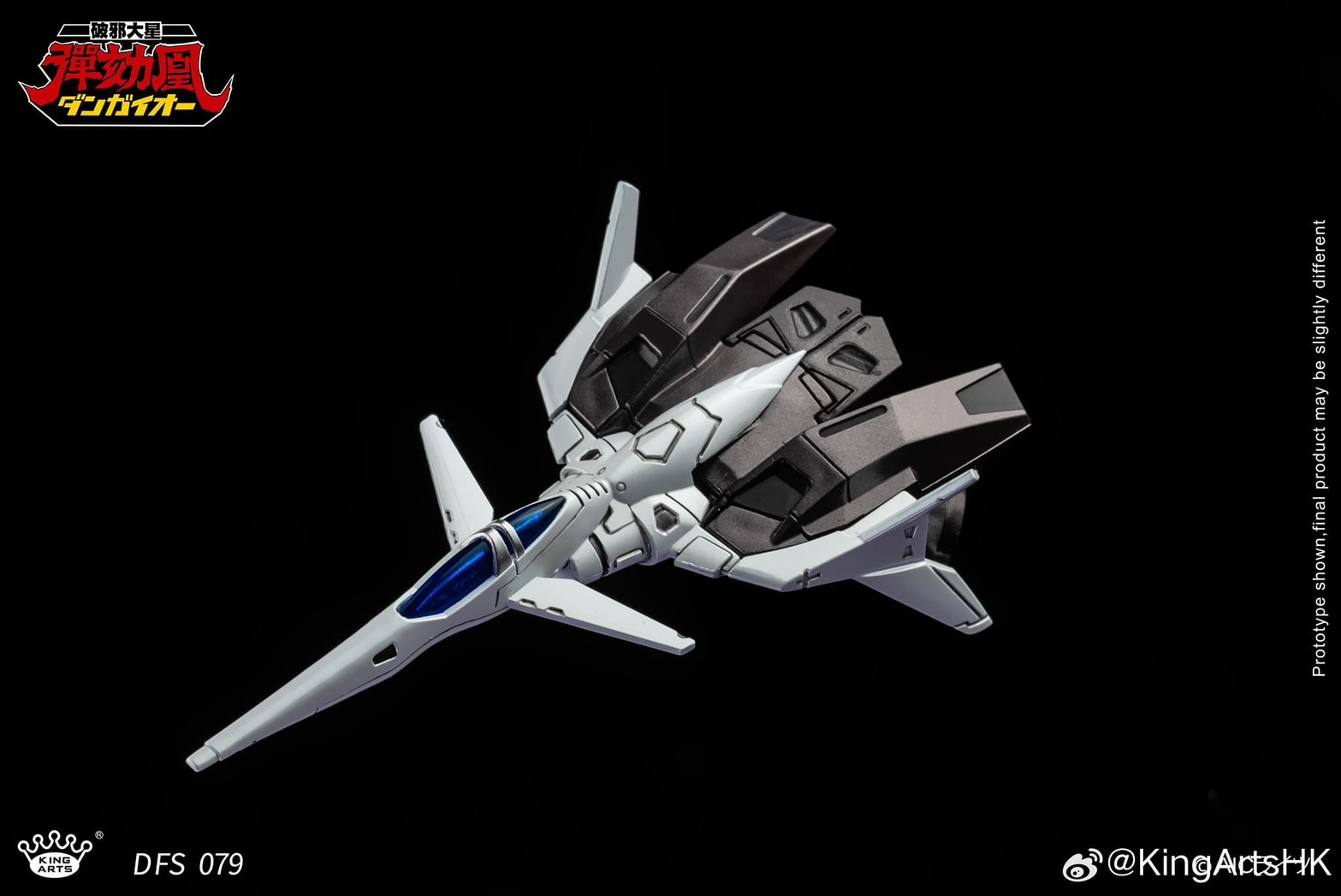 Pre-order : AMAKUNI KIZIN HAKAIOH GENESIC GAOGAIGAR by Sentinel