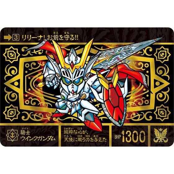 PRE-ORDER : New Mobile Suit SD Gundam Gaitoushin Senki Superior Dragon Edition