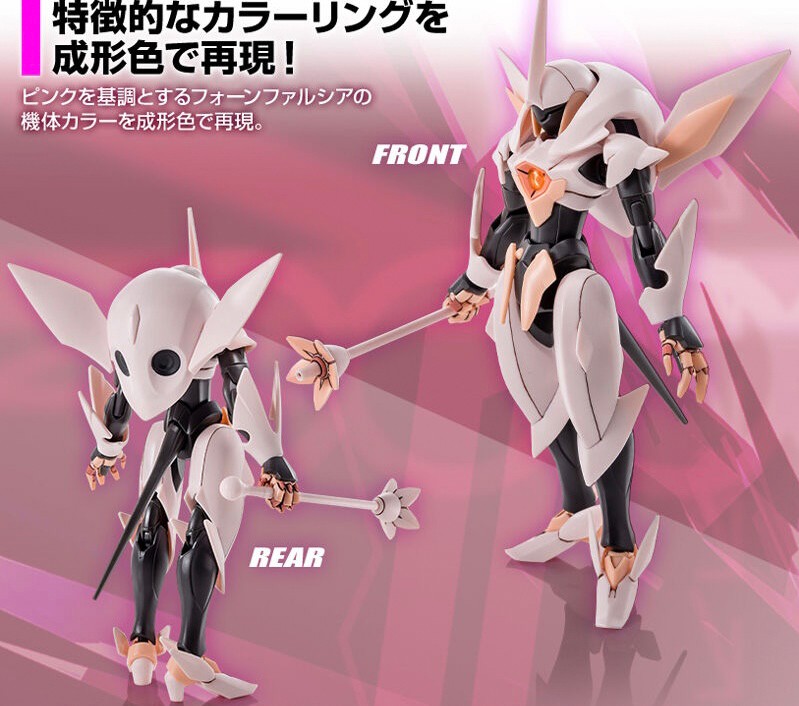 PRE-ORDER : HG 1/144 Fawn Farsia Plastic Model