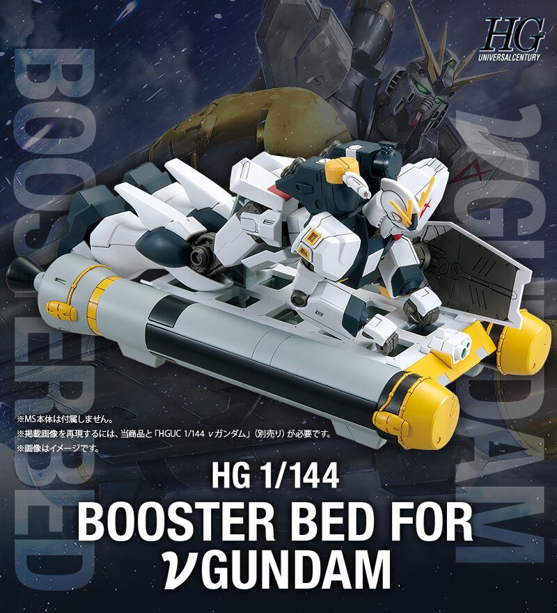 PRE-ORDER : HGUC 1/144 Nu Gundam Booster Bed Plastic Model