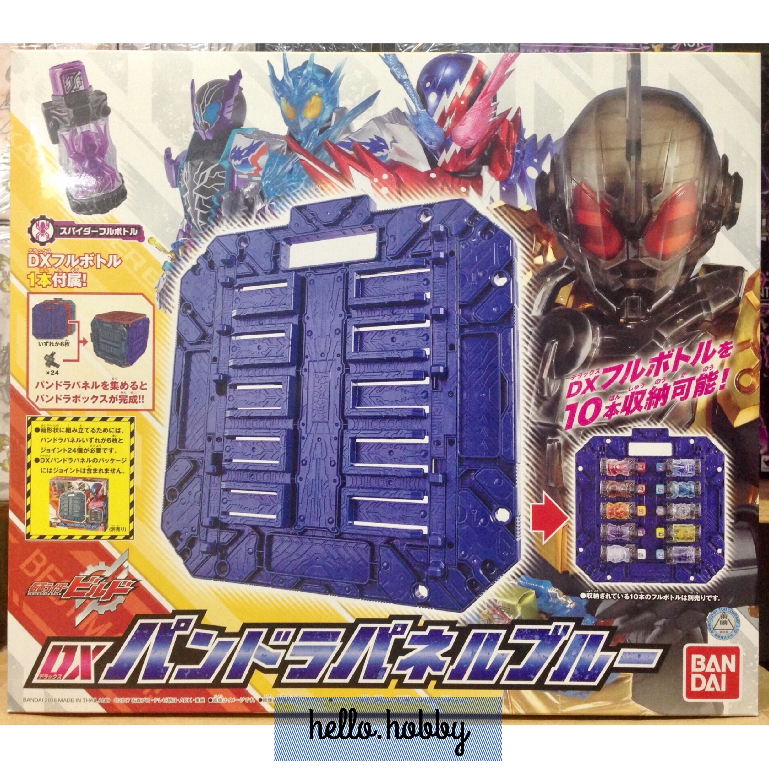 Masked Rider Build - DX Pandora Panel Blue by Bandai