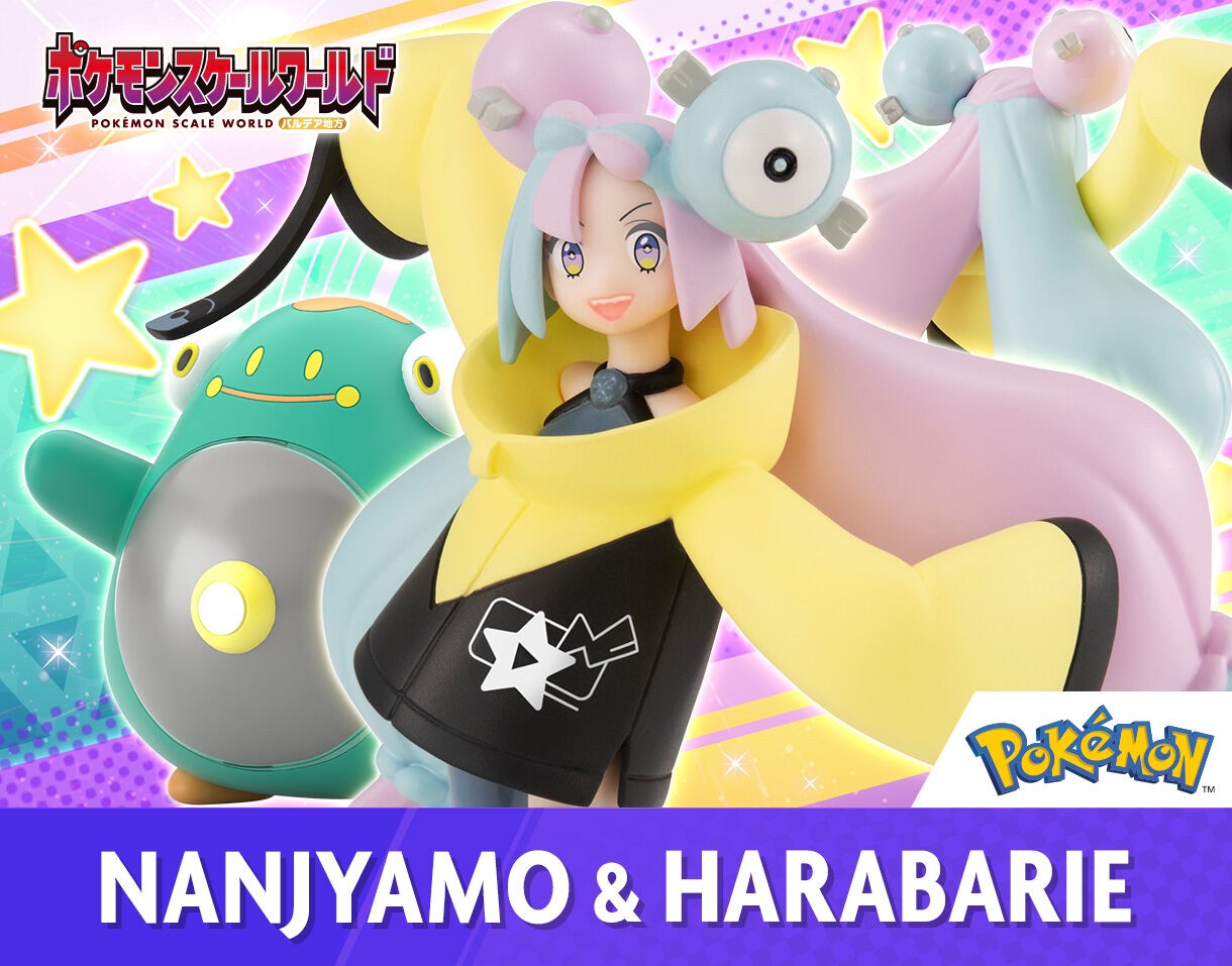 PRE-ORDER : Pokemon Scale World Paldea Region Nanjyamo & Harabarie
