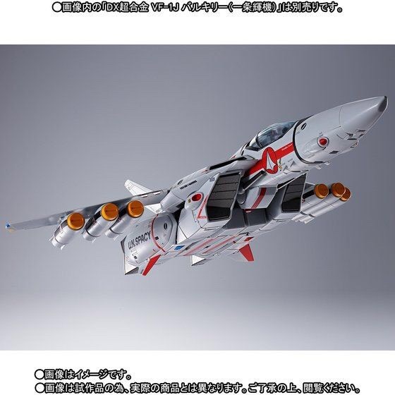 PRE-ORDER : DX CHOGOKIN MISSILE SET FOR VF-1