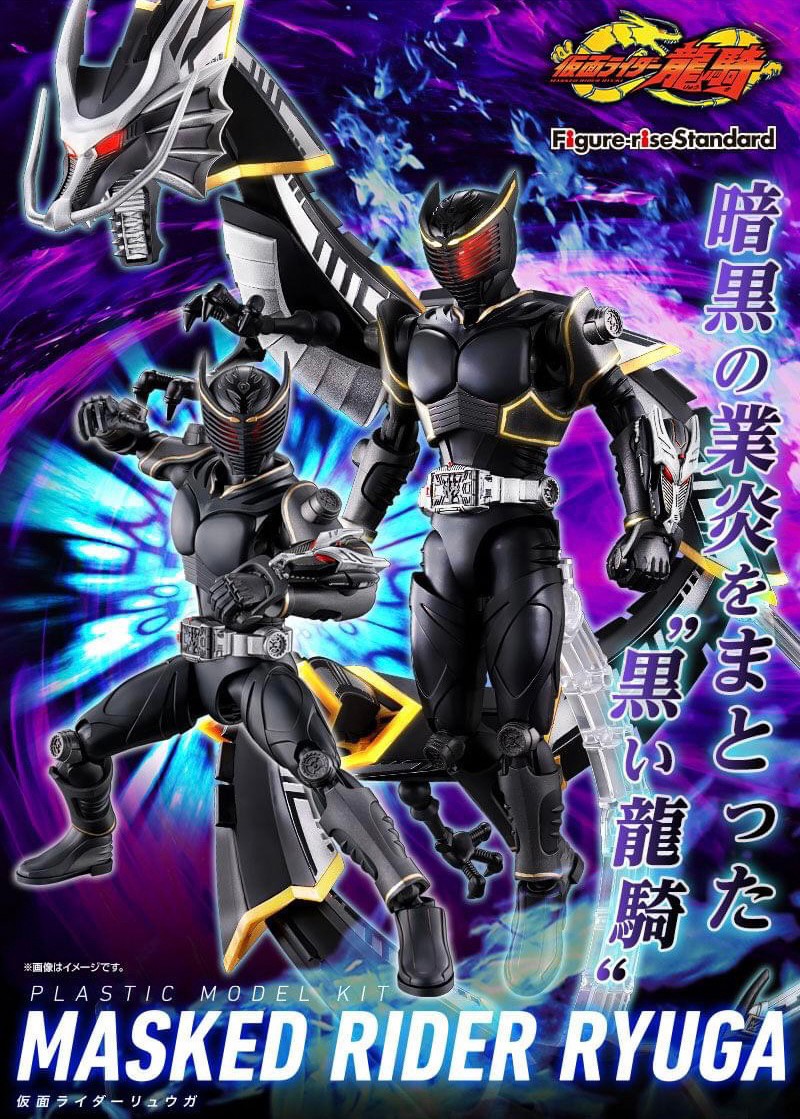 PRE-ORDER : Figure-rise Standard Kamen Rider Ryuga