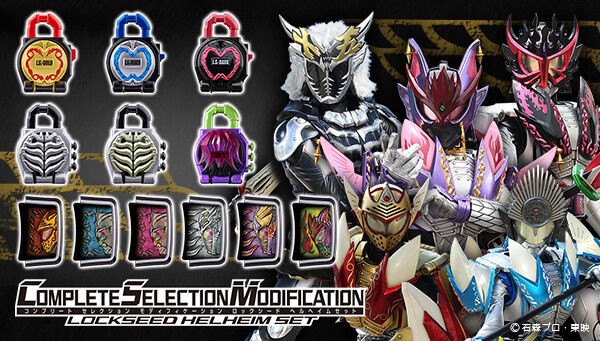 PRE-ORDER : CSM Lockseed Helheim Set