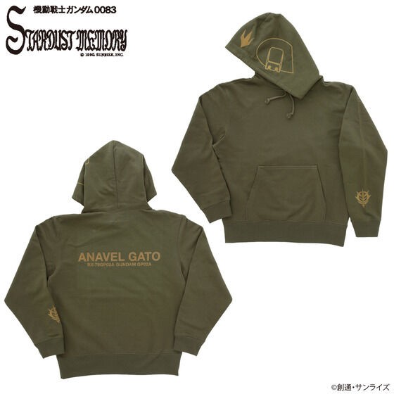 PRE-ORDER : Gundam Series Pilot Suit Motif Hoodie