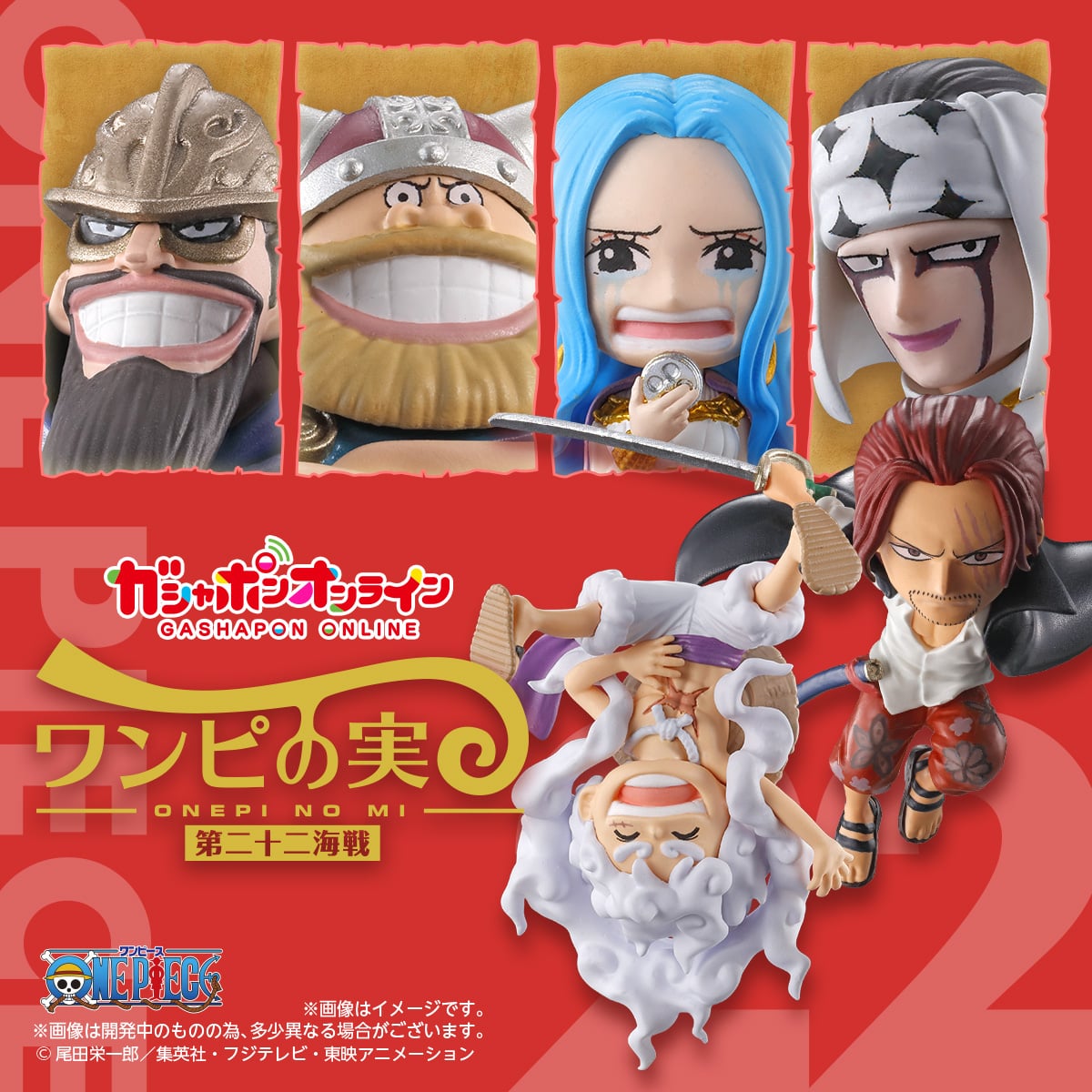 $ One Piece ONEPI NO MI 22 (Light Orange)