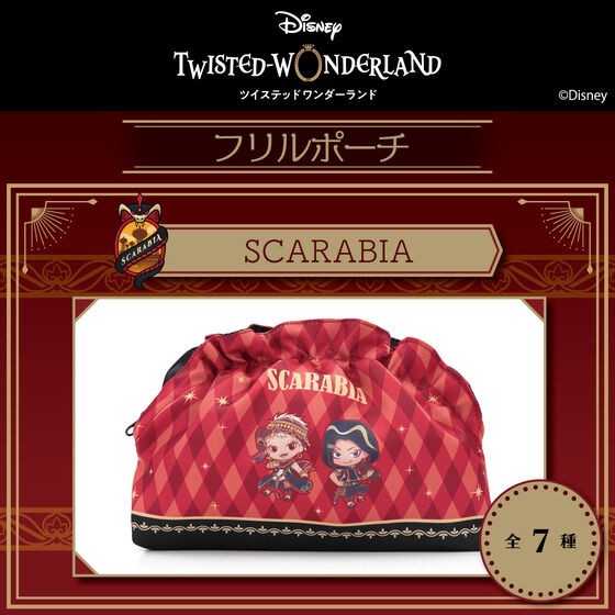 PRE-ORDER : Disney Twisted Wonderland Original Illustration Frill Pouch
