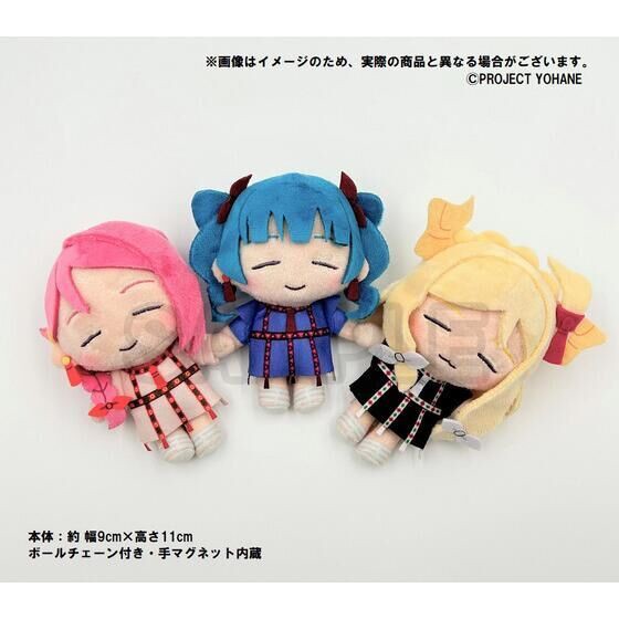 PRE-ORDER : Genjitsu no Yohane -SUNSHINE in the MIRROR- Hinobori Equipment Trading Guild Memorial Item EPISODE.6 -Good Friend Mascot Plush Toy-