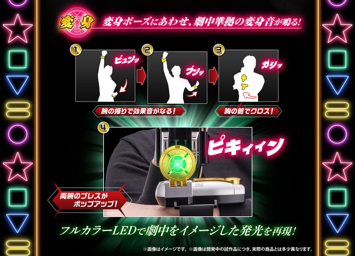 PRE-ORDER : Power Brace 30th ANNIVERSARY EDITION