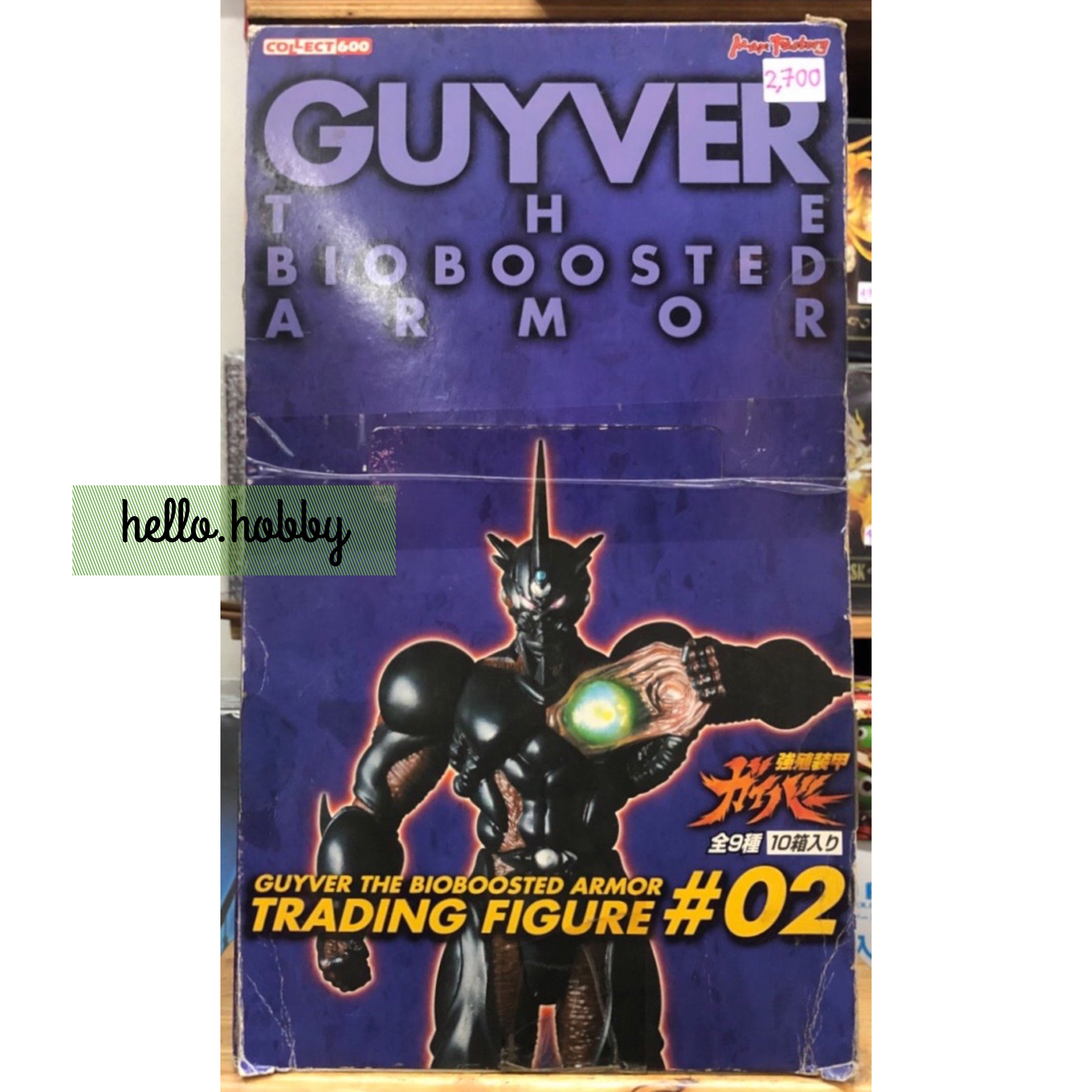 Guyver The Bioboosted Armor Trading Figure Vol.02 by Max Factory (Set of 10)