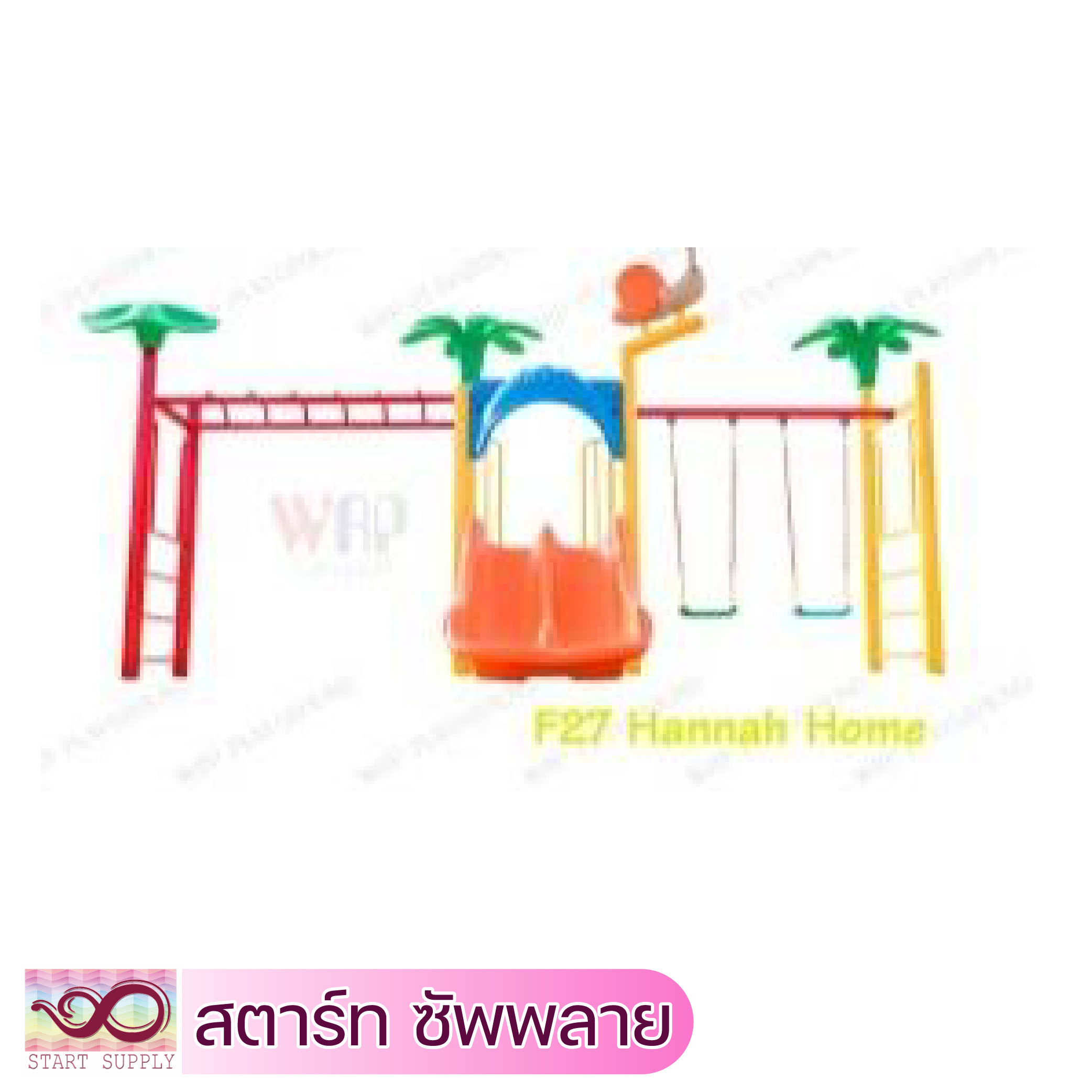 Hannah Home