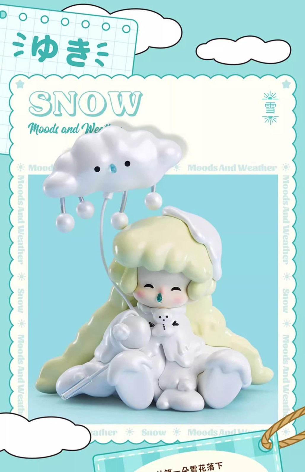 UKI Moods and Weather by 52Toys