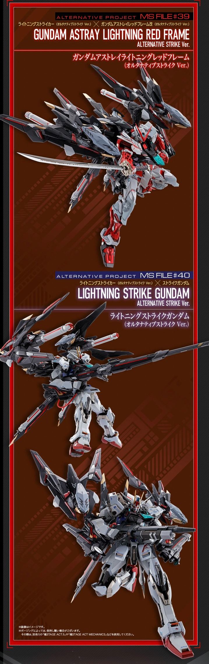 PRE-ORDER : METAL BUILD Lightning Striker (Alternative Strike Ver.)