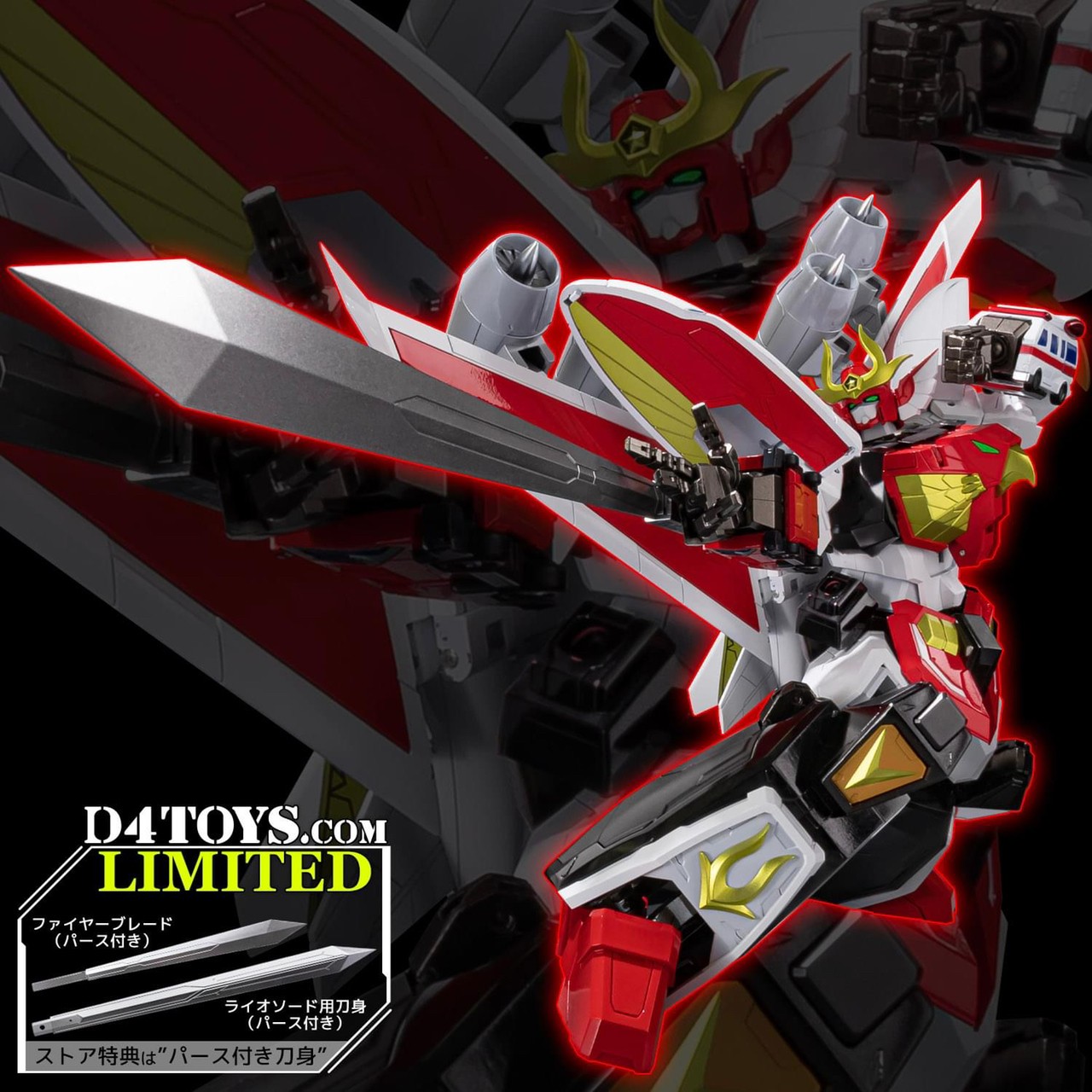 Pre-order : METAMOR-FORCE Brave Command Dagwon FIRE DAGWON (Bonus Parts Ver.) By Sentinel