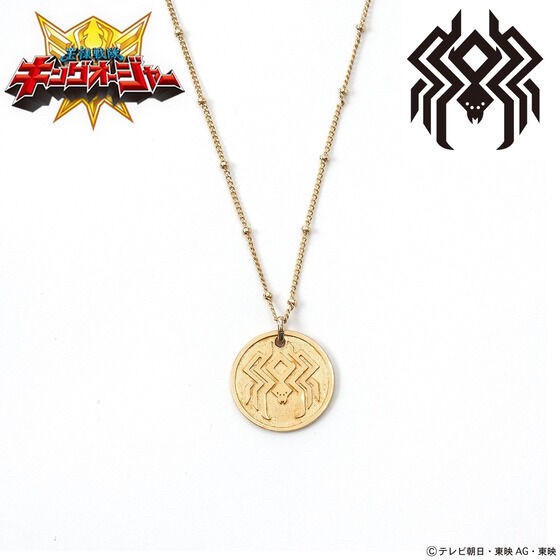 PRE-ORDER : Ohsama Sentai King-Ohger Spider Kumonos Necklace