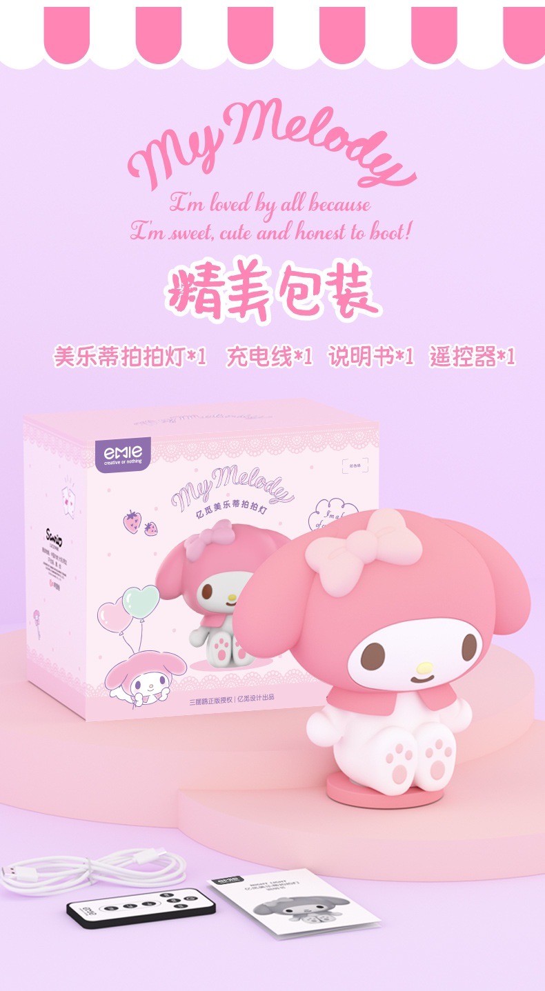โคมไฟมายเมโลดี้ลิขสิทธิ์แท้ - Sanrio - My Melody Night Light Lamp by Emie