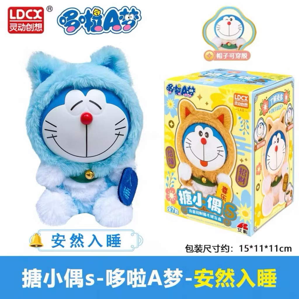 ตุ๊กตาโดเรม่อนกวัก ลิขสิทธิ์แท้ ได้ 1ตัว - Doraemon Doll V1 Wishing Lucky Cat Series by LDCX