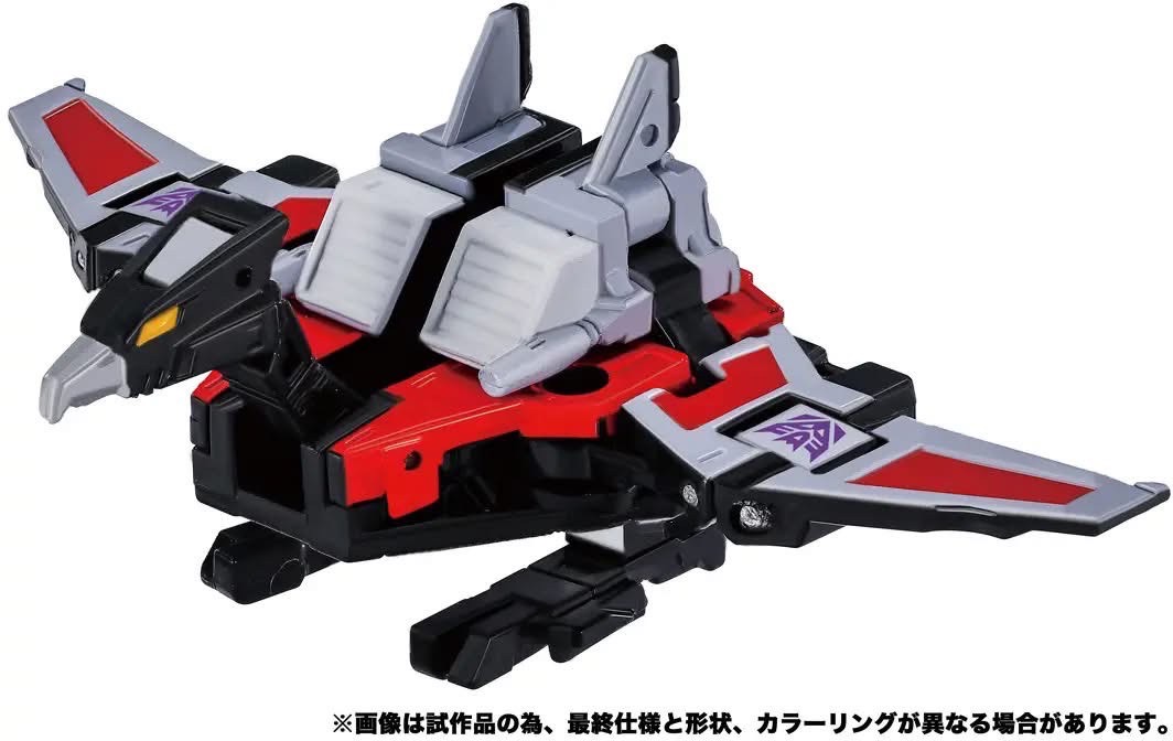 Pre-order : Transformers MPG MPG-19 Soundwave & Condor by Takara Tomy