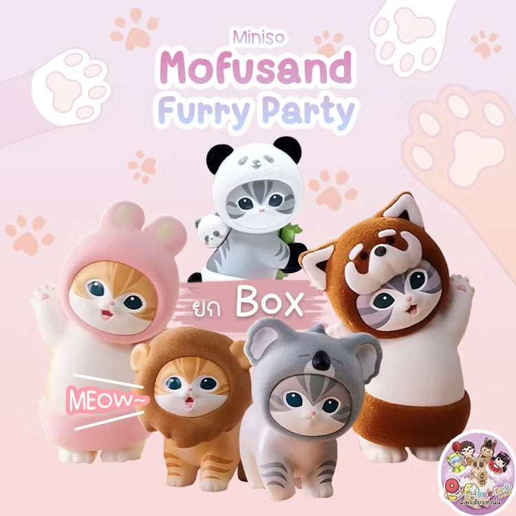 Mofusand Fluffy Party Series by Miniso