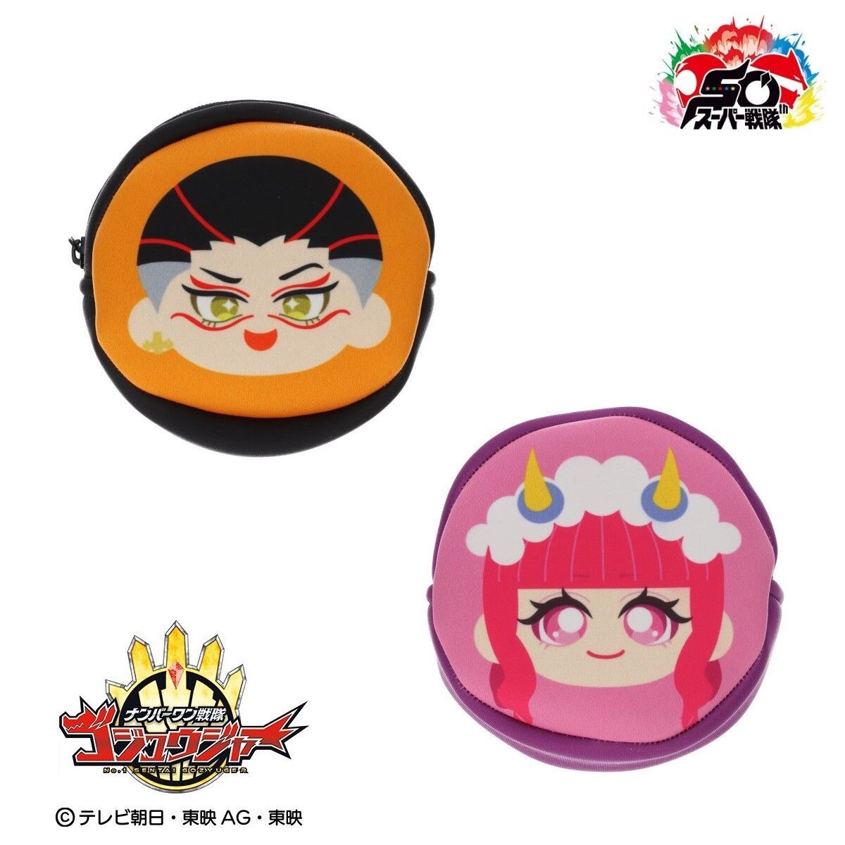 PRE-ORDER : No.1 Sentai Gozyuger Stylized / Bridan Marupi