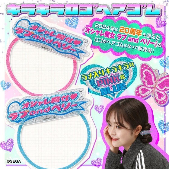 PRE-ORDER : Fashionable Witch Love and Berry Glitter Logo Hair Band