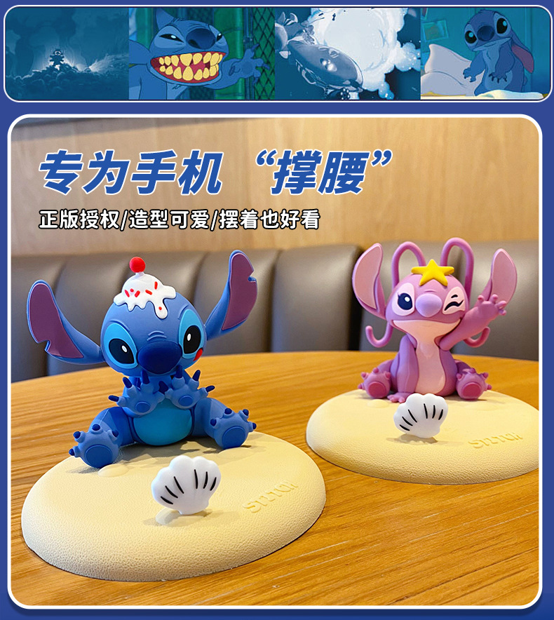 ที่วางมือถือ สติทช์ ลิขสิทธิ์แท้ Mobile Holder - Disney - Lilo & Stitch