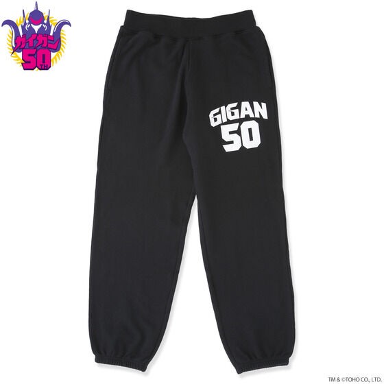 PRE-ORDER : Godzilla Gigan 50th Sweat Pants