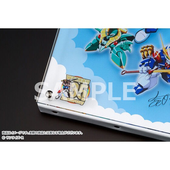 PRE-ORDER : Mashin Hero Wataru 35th Anniversary Layered Graph (R)