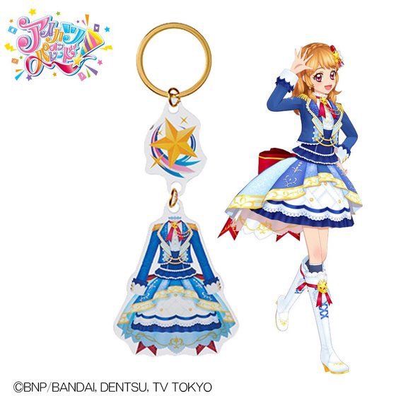 PRE-ORDER : Aikatsu! Charm & Keychain
