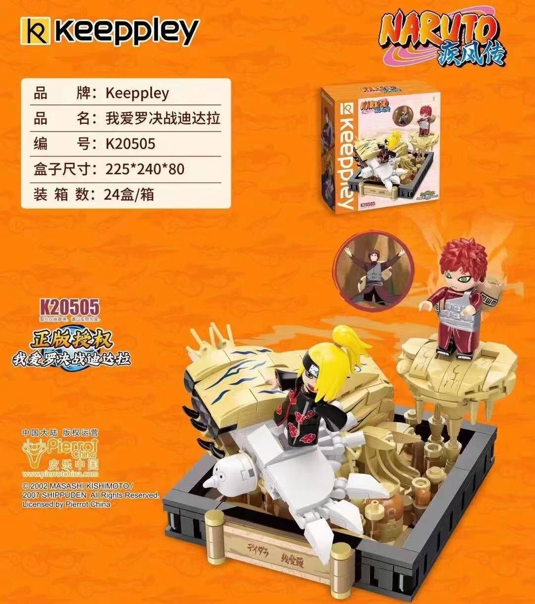 เลโก้ งานฉากนารุโตะ Keeppley K20505-20508 Naruto