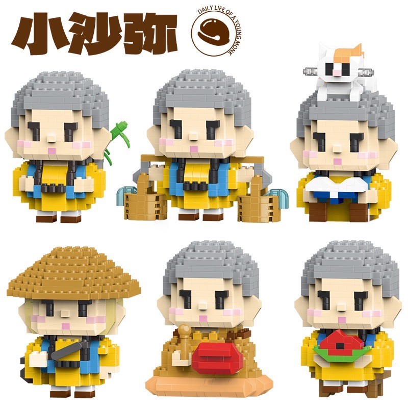 ตัวต่อนาโน Size M - Lele Brothers W 1324 - 1329 - Daily Life of A Young Monk