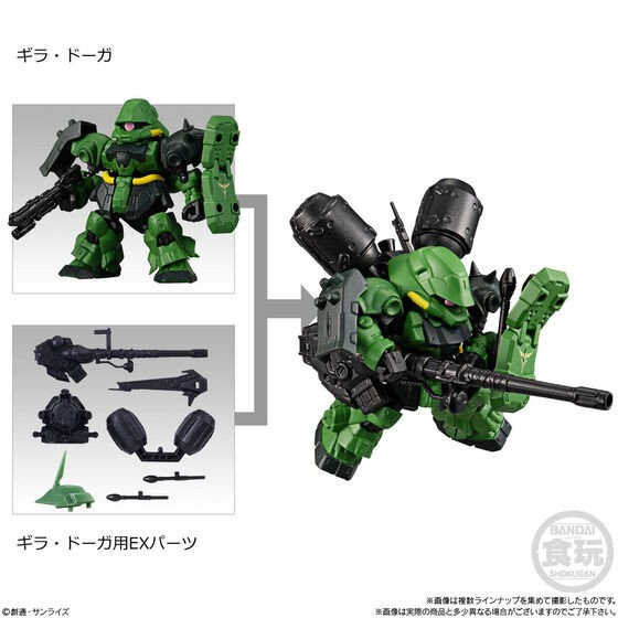 PRE-ORDER : MOBILITY JOINT GUNDAM VOL.2 (10 pcs)