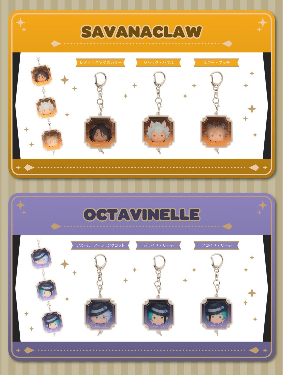 PRE-ORDER : Hapikuro! Disney Twisted Wonderland Tsum Tsum Concatenated Keychain (Random)