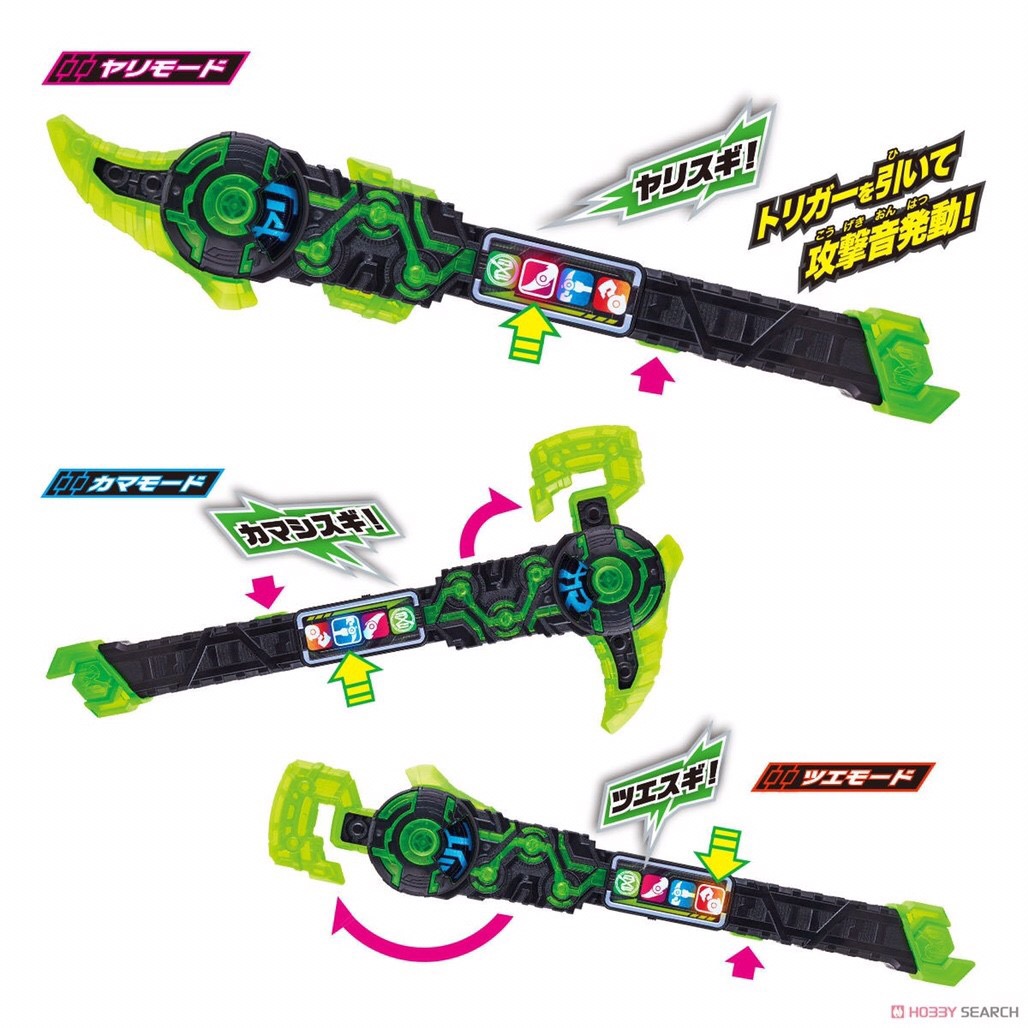 Masked Rider Zi-O - DX Zikandespear by Bandai