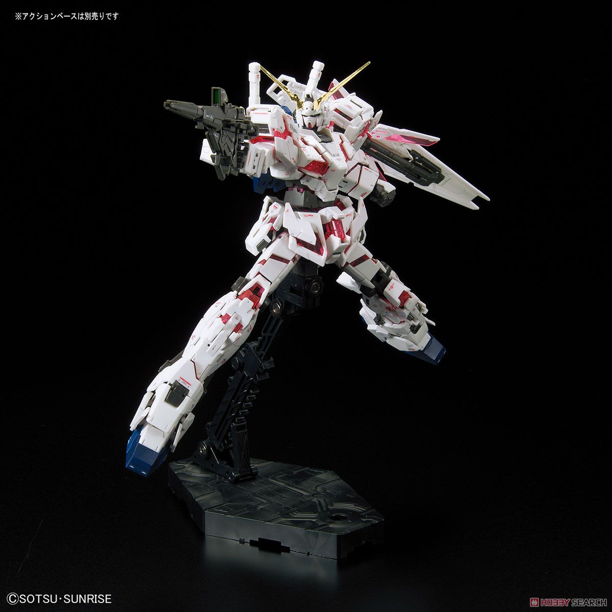 RG 1/144 Unicorn Gundam Premium 'Unicorn Mode' Box (First Run Limited) by Bandai