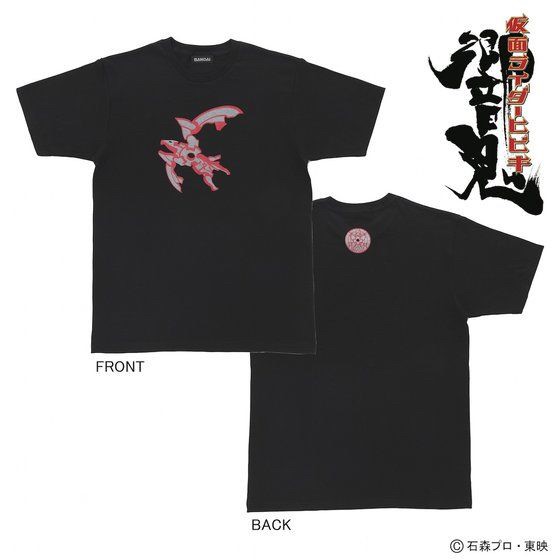 PRE-ORDER : Kamen Rider Hibiki T-shirt Madder Hawk