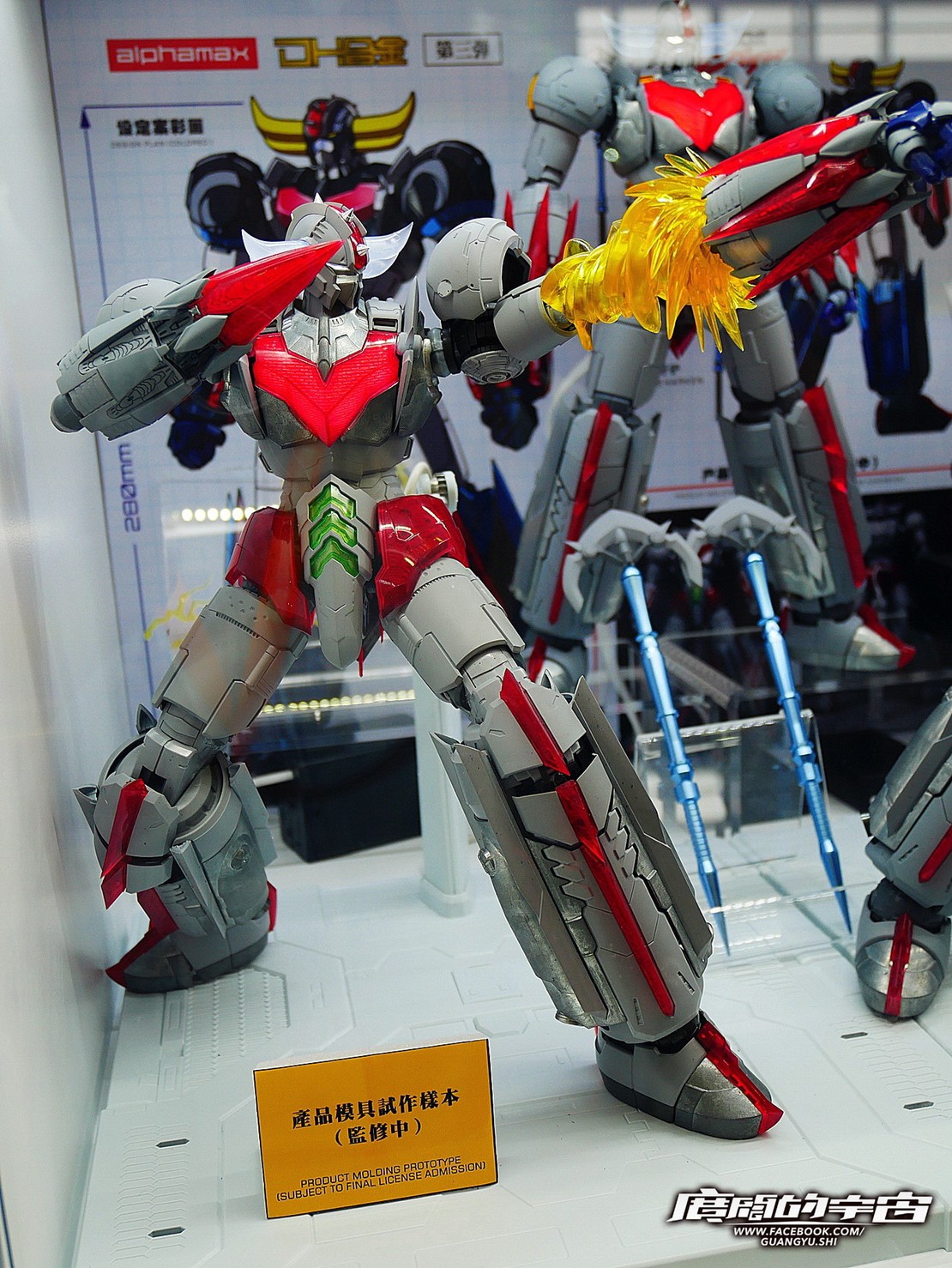 DH Gokin Grendizer by Alphamax