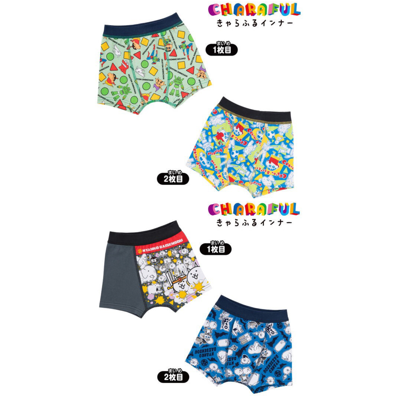 PRE-ORDER : Boxer Briefs 2-Pack 22SS