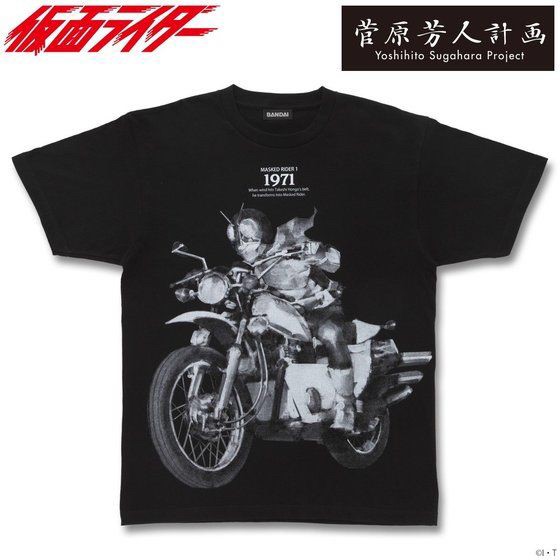 PRE-ORDER : Yoshihito Sugahara Project Kamen Rider 1 / Early Transformation Cyclone Pattern T-shirt