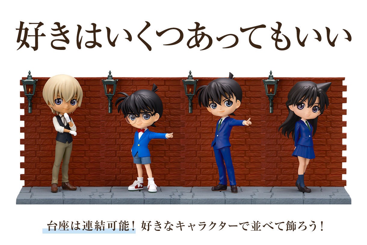 PRE-ORDER : Detective Conan Q posket Premium