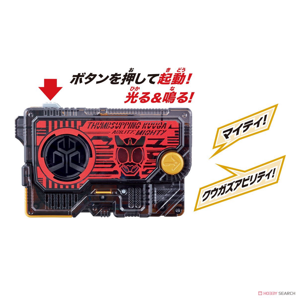 Masked Rider Zero-One - DX Thumbs Upping Kuuga Progrise Key by Bandai