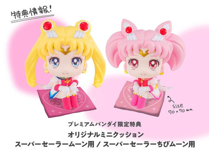 PRE-ORDER : Rukappu Sailor Moon Super Sailor Moon & Super Sailor Chibi Moon Set [Limited Benefits: With Cushion]