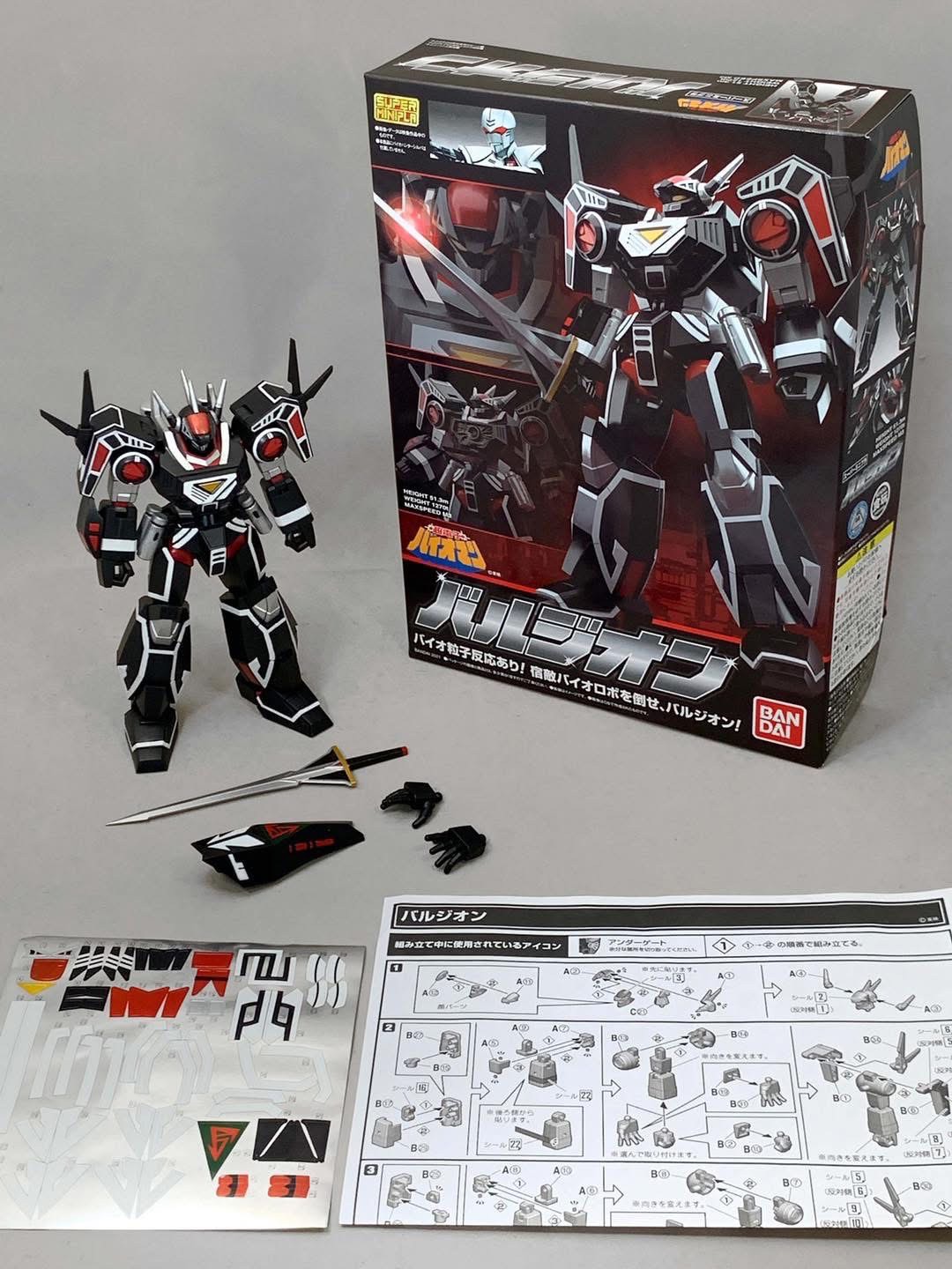 Chodenshi Bioman Super Mini Pla Balzion by Premium Bandai (Limited มีกล่องน้ำตาล)