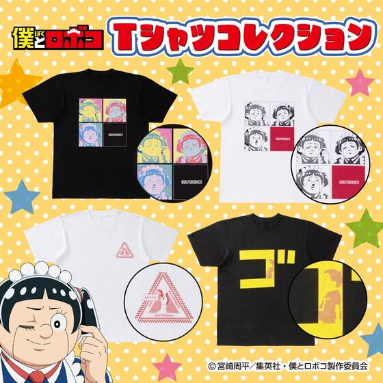 PRE-ORDER : Me & Roboco T-shirt Collection