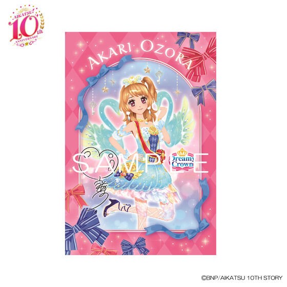 PRE-ORDER : Aikatsu! Series Chibi Plushie ~Premium Rare ver.~ Akari Ozora Odette Swan Corde / Yurika Todo Goth Magic Corde