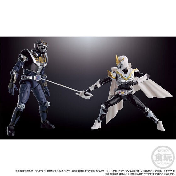 PRE-ORDER : SO-DO CHRONICLE Kamen Raider Ryuki Kamen Rider Ouja