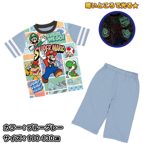 PRE-ORDER : Super Mario Courage! Shining Pajamas