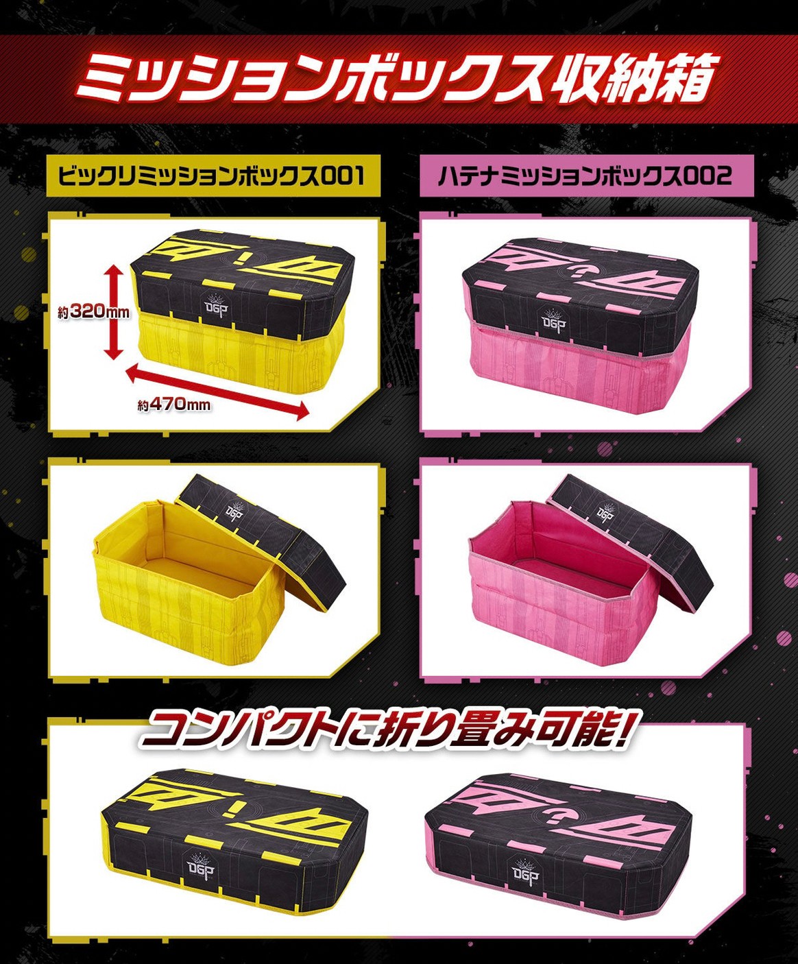 PRE-ORDER : Kamen Rider Geats Mission Box Storage Box & DX Kabuto Zector Raise Buckle