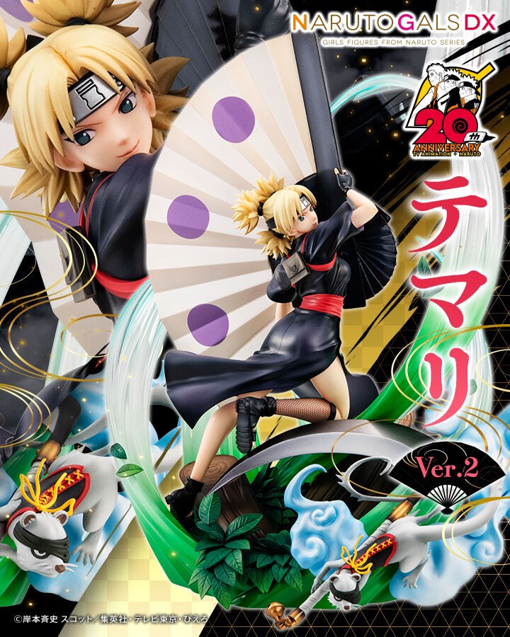 PRE-ORDER : NARUTO Gals DX NARUTO Shippuden Temari Ver.2